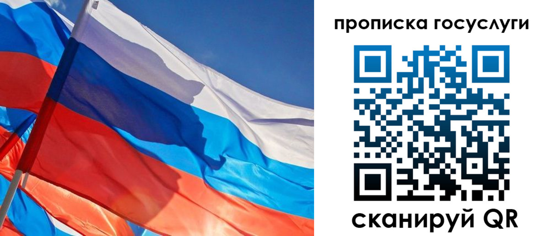временная регистрация госуслуги в Ульяновской области