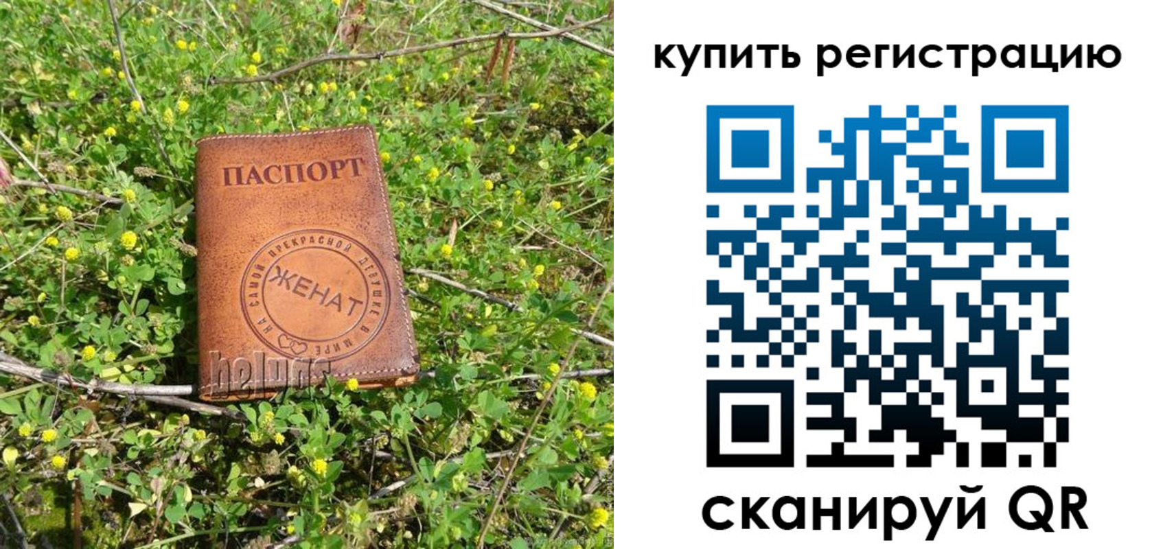 регистрация для дет. сада в Ульяновской области