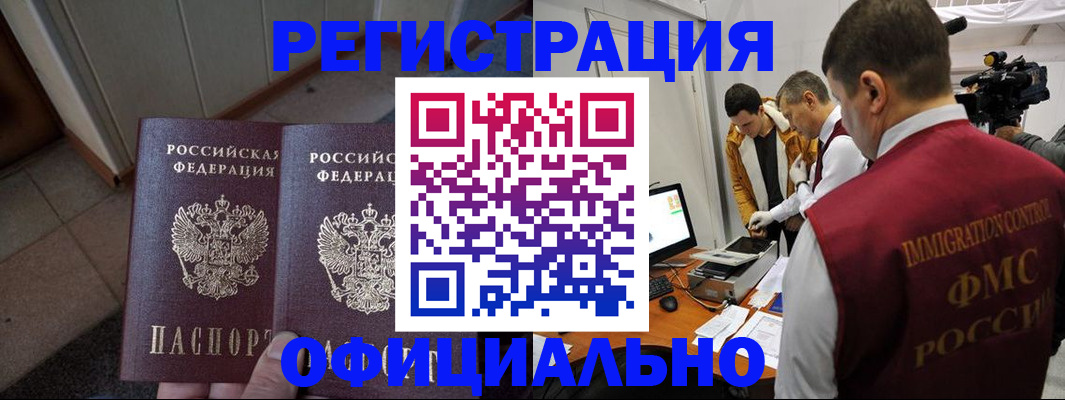 временная регистрация 2025 в Ульяновской области