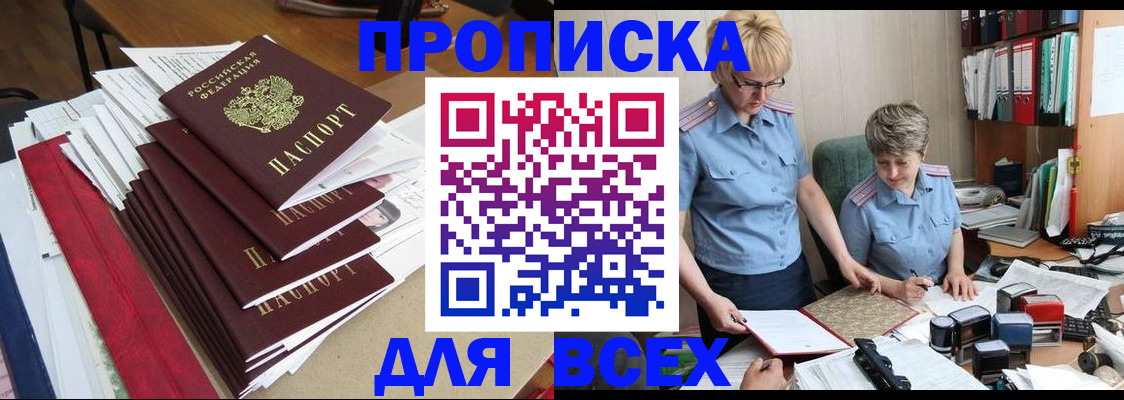 временная регистрация 2025 в Ульяновской области
