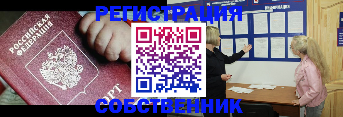 регистрация для школы в Ульяновской области