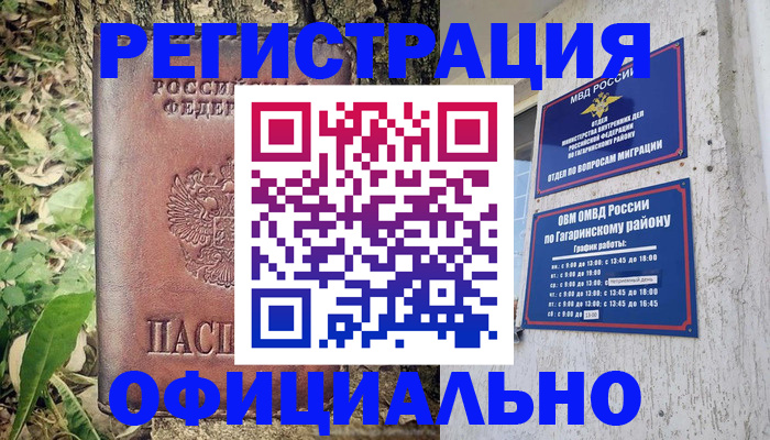 регистрация для дет. сада в Ульяновской области