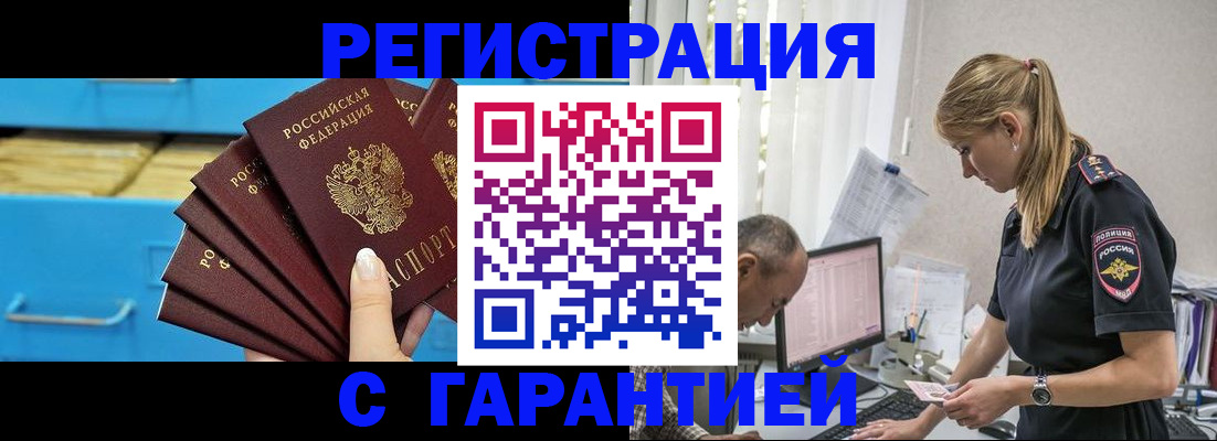 миграционный учет в Ульяновской области